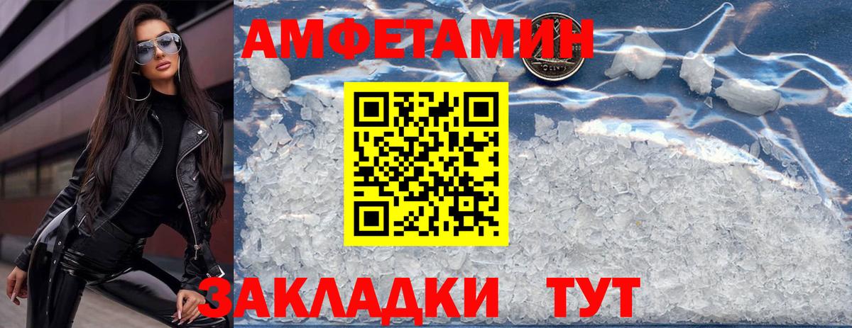 Amphetamine Premium  Вход с VPN  АМФЕТАМИН  Муром  АМФЕТАМИН 