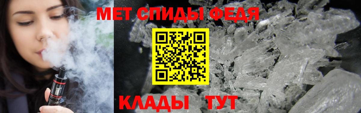 Amphetamine 97% Муром