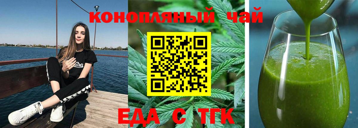 Кодеин  A PVP СК кристаллы  Вход с VPN  МЕТАДОН  Муром  ГАШ  Меф кристаллы  COCAIN  Конопля 