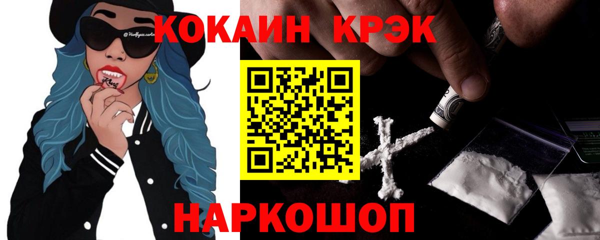 Кокаин Fish Scale  Кокаин Fish Scale  как найти закладки  Вход с VPN  Муром 