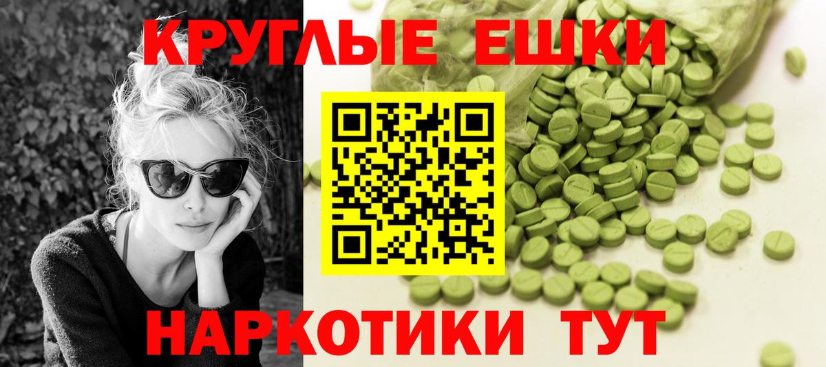 Ecstasy MDMA Муром