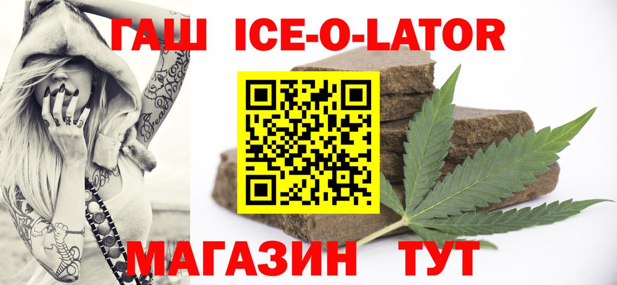 Гашиш убойный Муром
