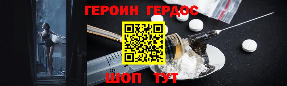 Муром  Героин Афган  Вход с VPN 