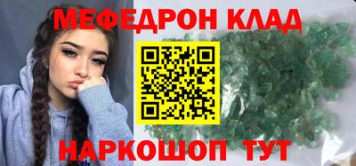 гидра Гусев