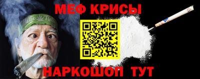 а пвп мука Гусь-Хрустальный