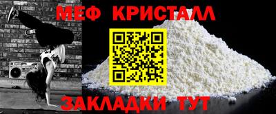 а пвп мука Гусь-Хрустальный