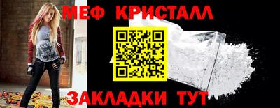 а пвп мука Гусь-Хрустальный