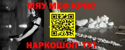 гидра Гусев
