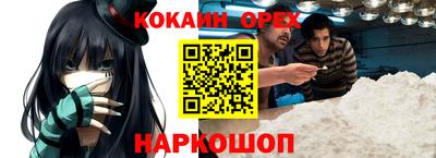 дистиллят марихуана Гусиноозёрск