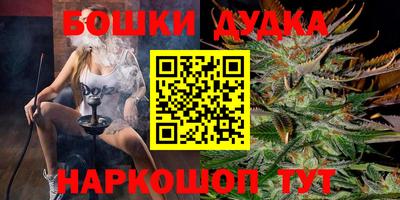 дистиллят марихуана Гусиноозёрск