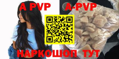 гидра Гусев