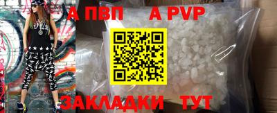 гидра Гусев