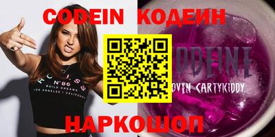 ГАЛЛЮЦИНОГЕННЫЕ ГРИБЫ Донской