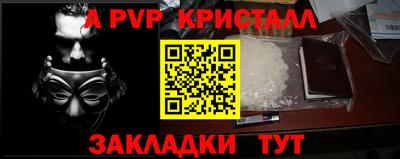 гидра Гусев