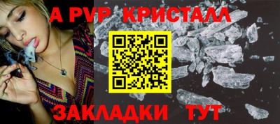 гидра Гусев