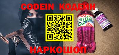 гидра Гусев