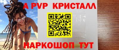 а пвп мука Гусь-Хрустальный