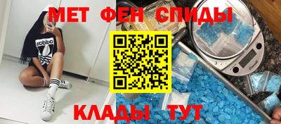 гидра Гусев