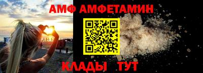а пвп мука Гусь-Хрустальный