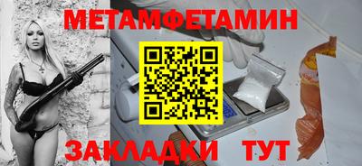 гидра Гусев