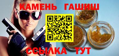 дистиллят марихуана Гусиноозёрск