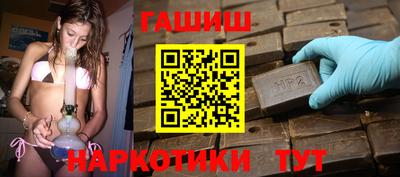 гидра Гусев