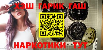 гидра Гусев