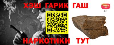 дистиллят марихуана Гусиноозёрск