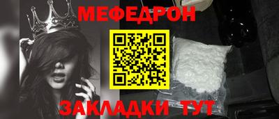 а пвп мука Гусь-Хрустальный