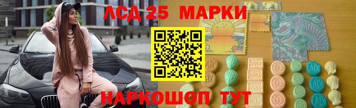 Лсд 25 экстази ecstasy Муром