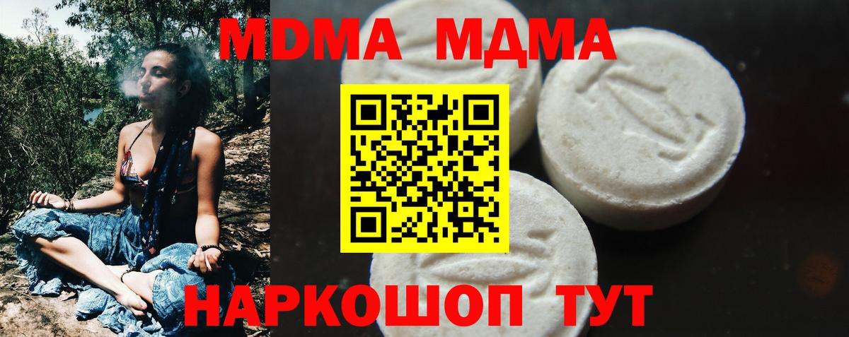 Галлюциногенные грибы Муром