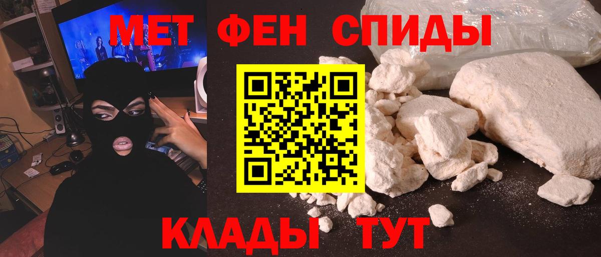 Метамфетамин кристалл  Вход с VPN  Муром  Метамфетамин кристалл 